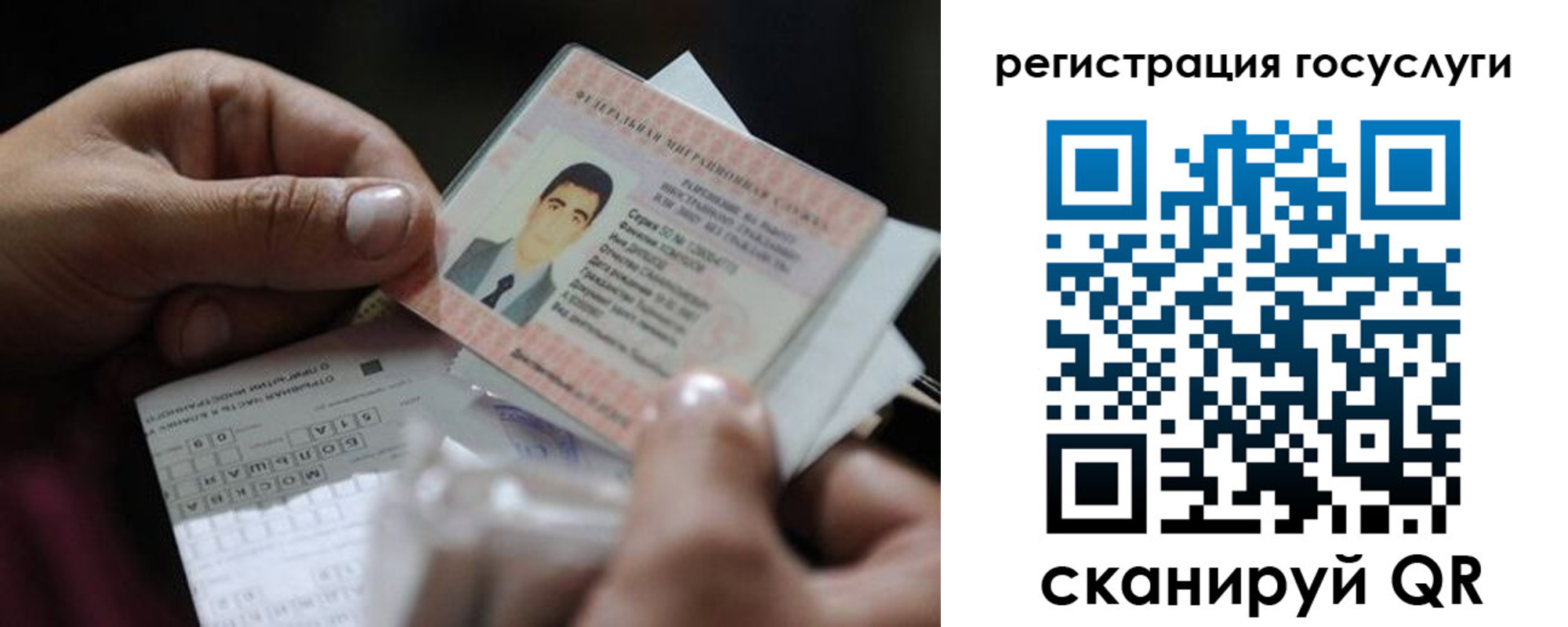 прописка от собственника в Чаплыгине