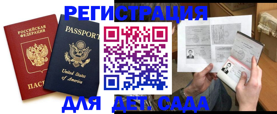 временная регистрация собственник в Чаплыгине