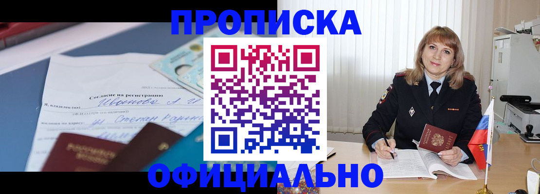 форма 3 в Чаплыгине